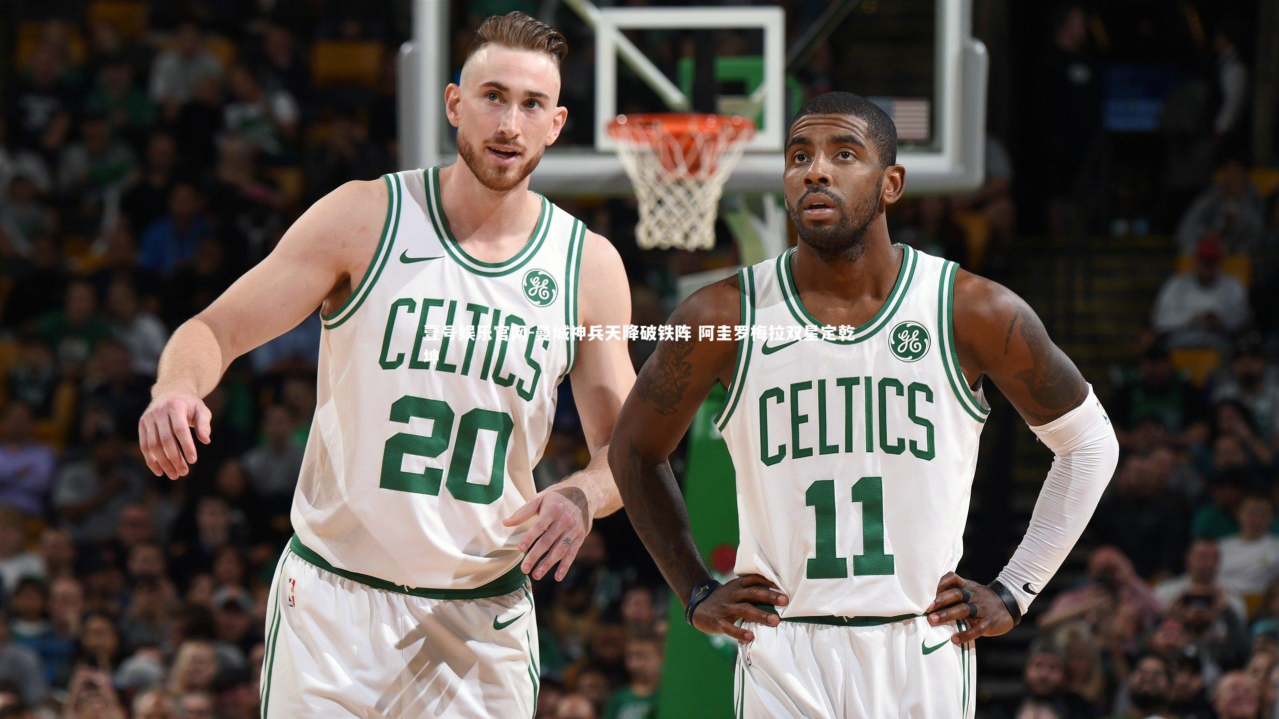 曼城神兵天降破铁阵 阿圭罗梅拉双星定乾坤